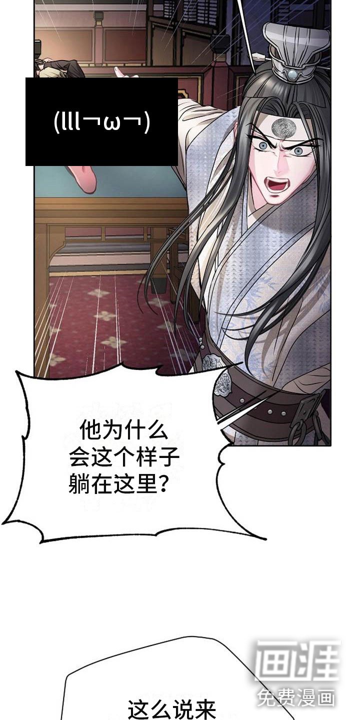 第22章：震惊的人