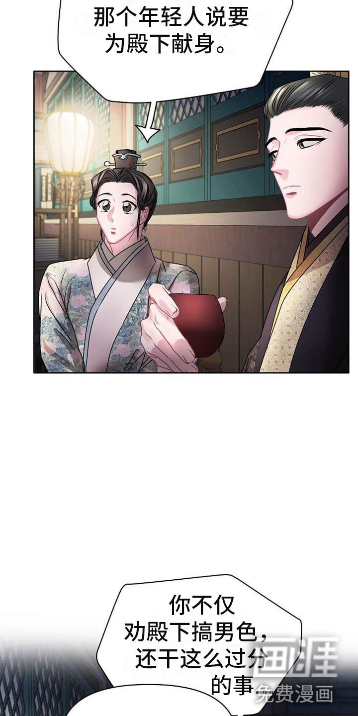 第22章：震惊的人