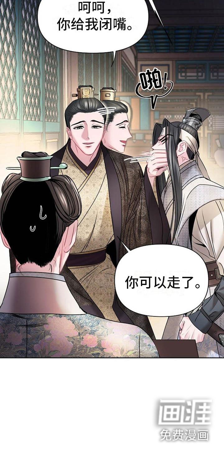 第22章：震惊的人