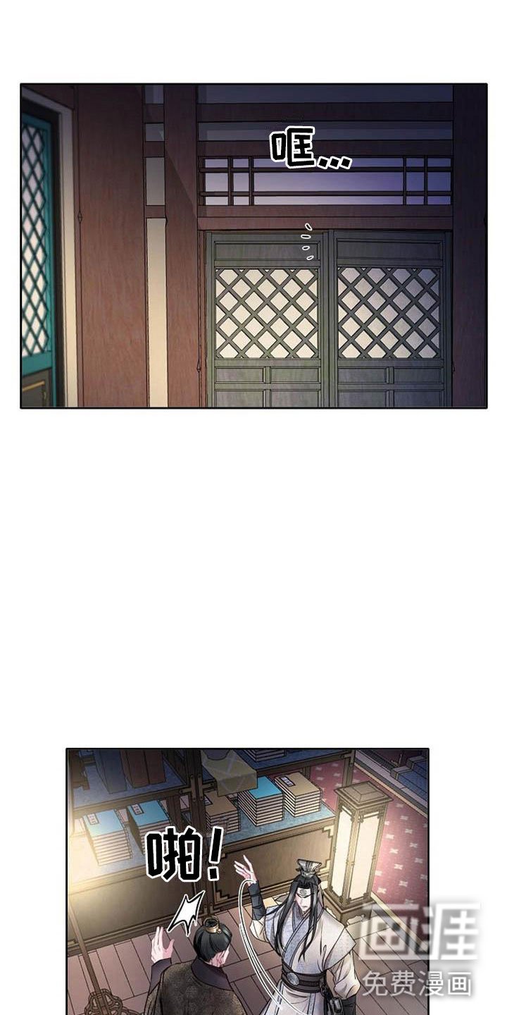 第22章：震惊的人