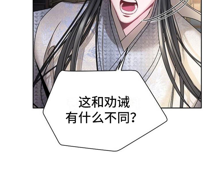 第22章：震惊的人