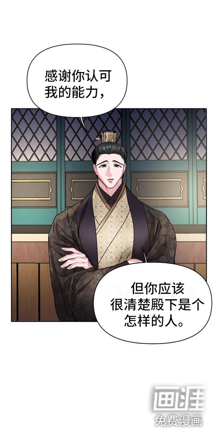 第22章：震惊的人