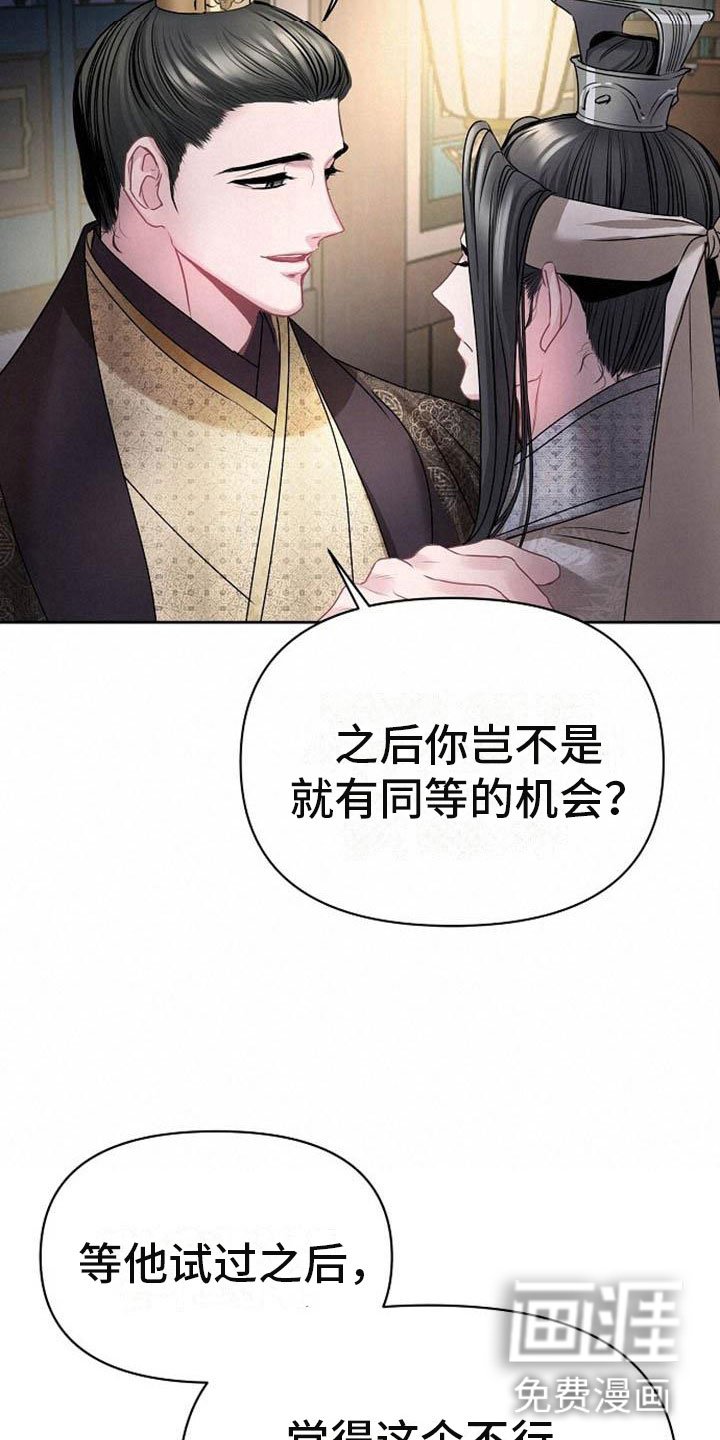 第22章：震惊的人