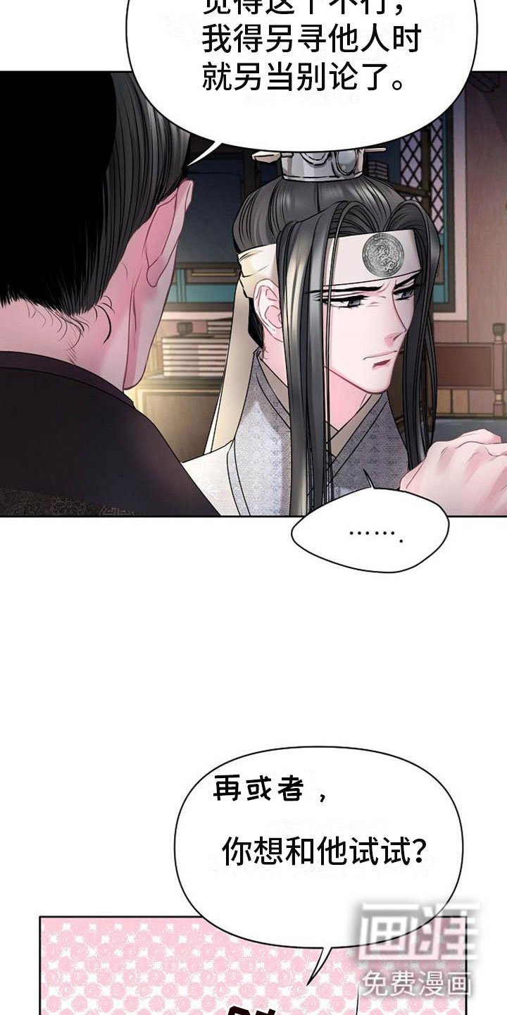 第22章：震惊的人