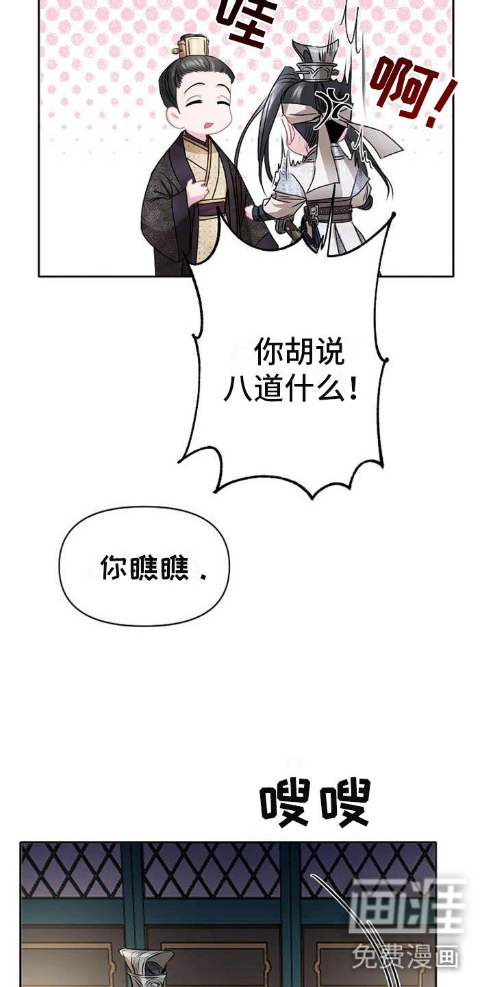 第22章：震惊的人