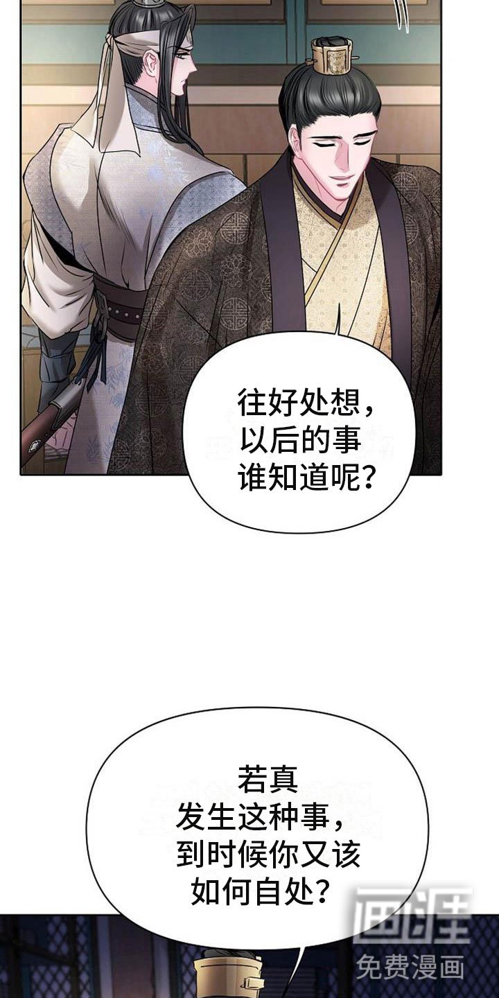 第22章：震惊的人
