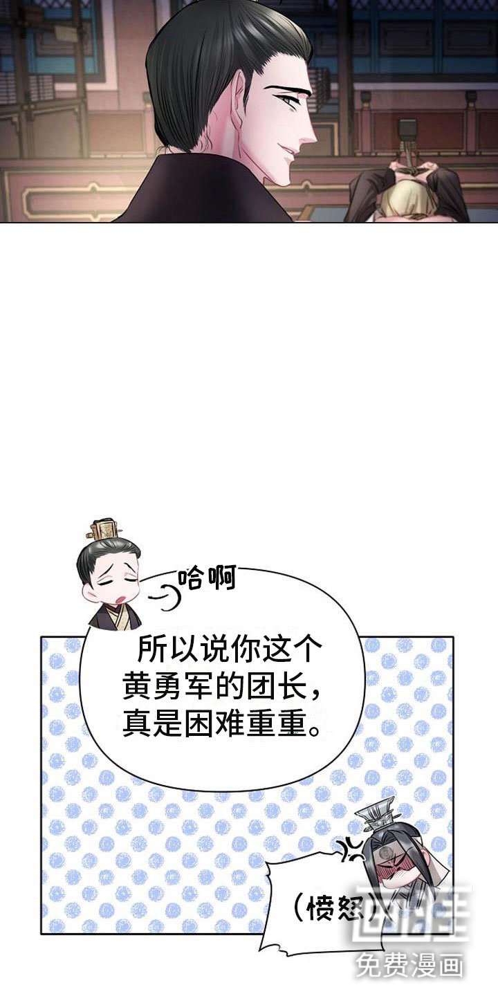 第22章：震惊的人
