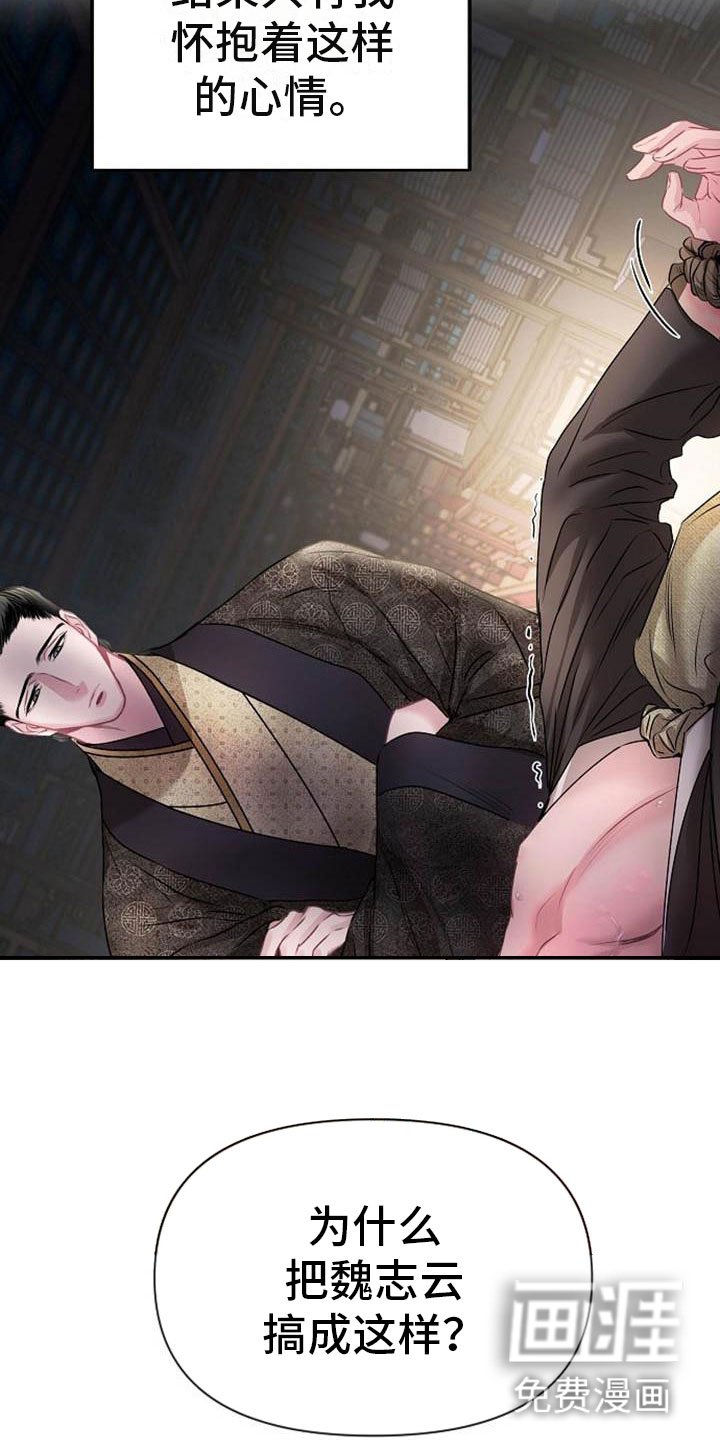 第22章：震惊的人