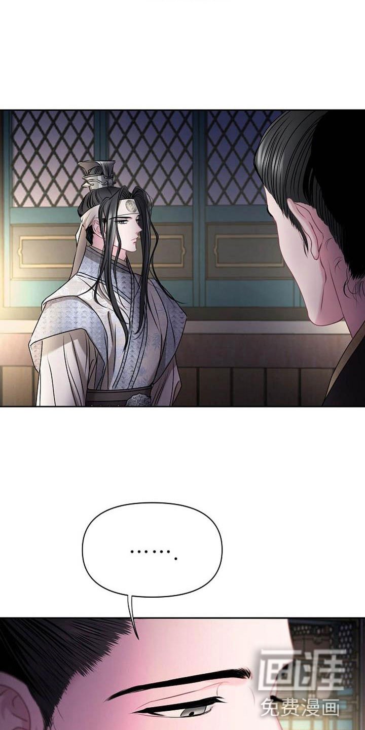 第22章：震惊的人