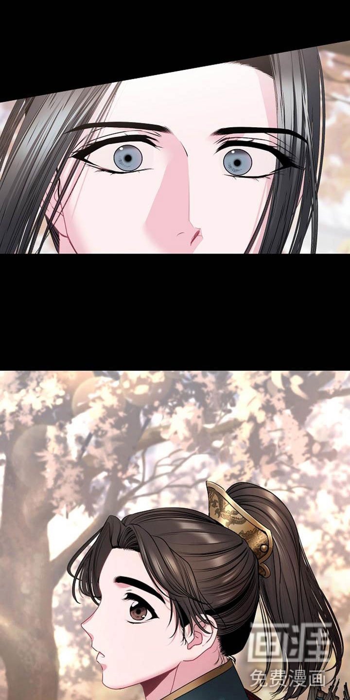第5章：副团长