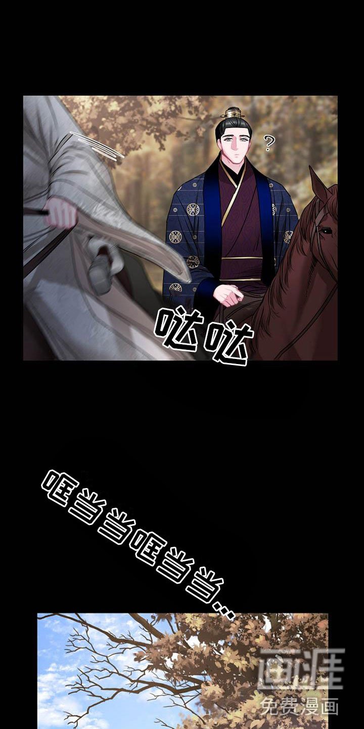 第5章：副团长