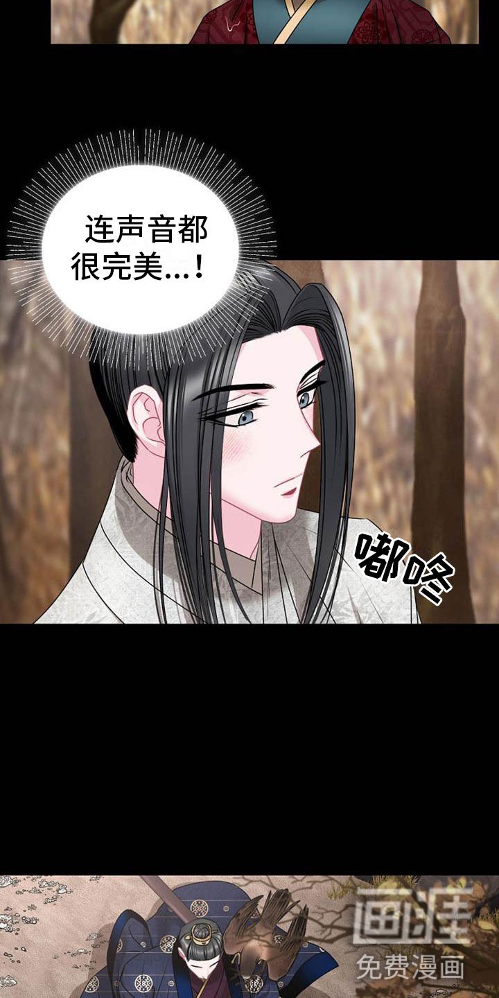 第5章：副团长