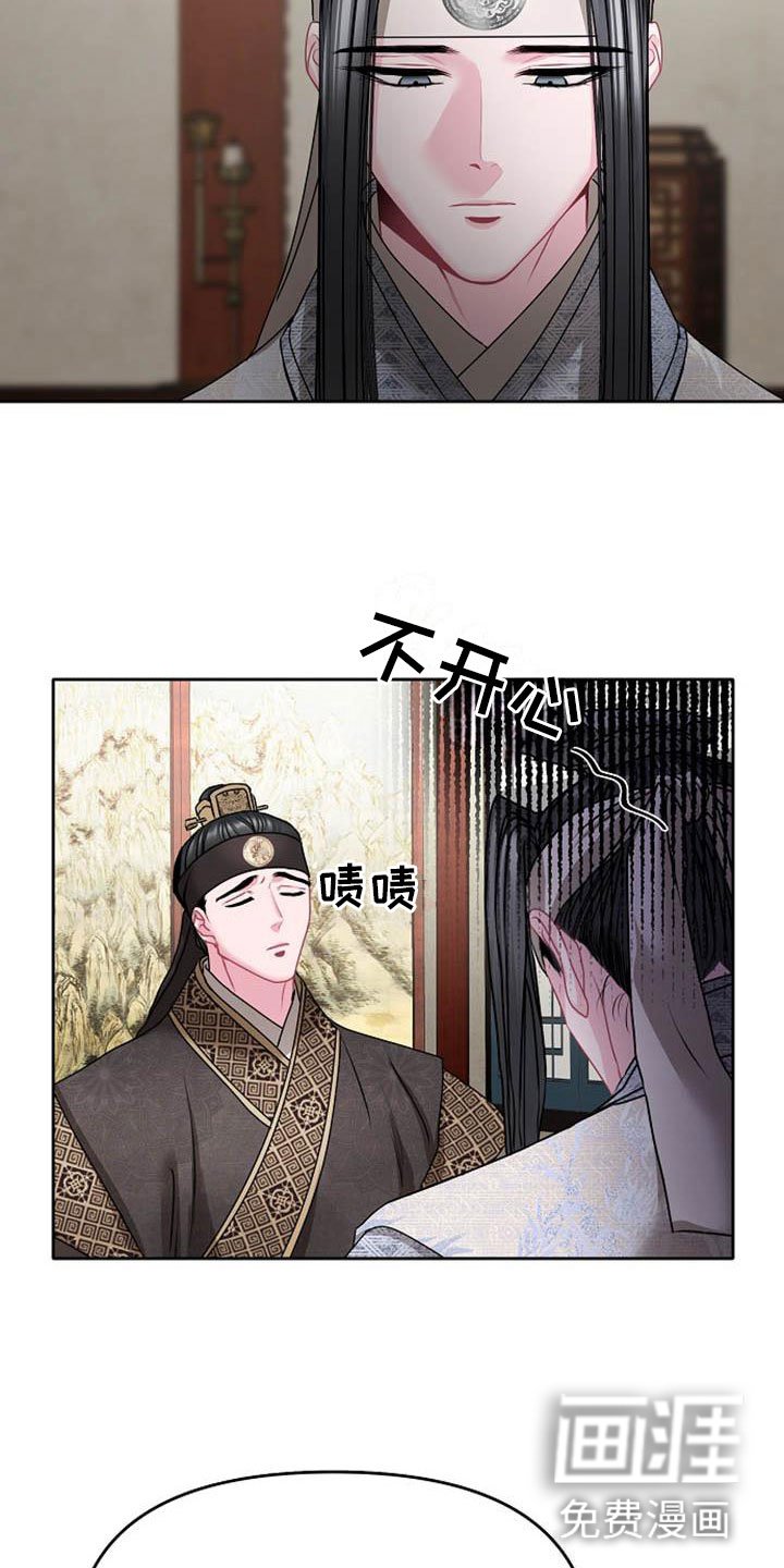 第5章：副团长