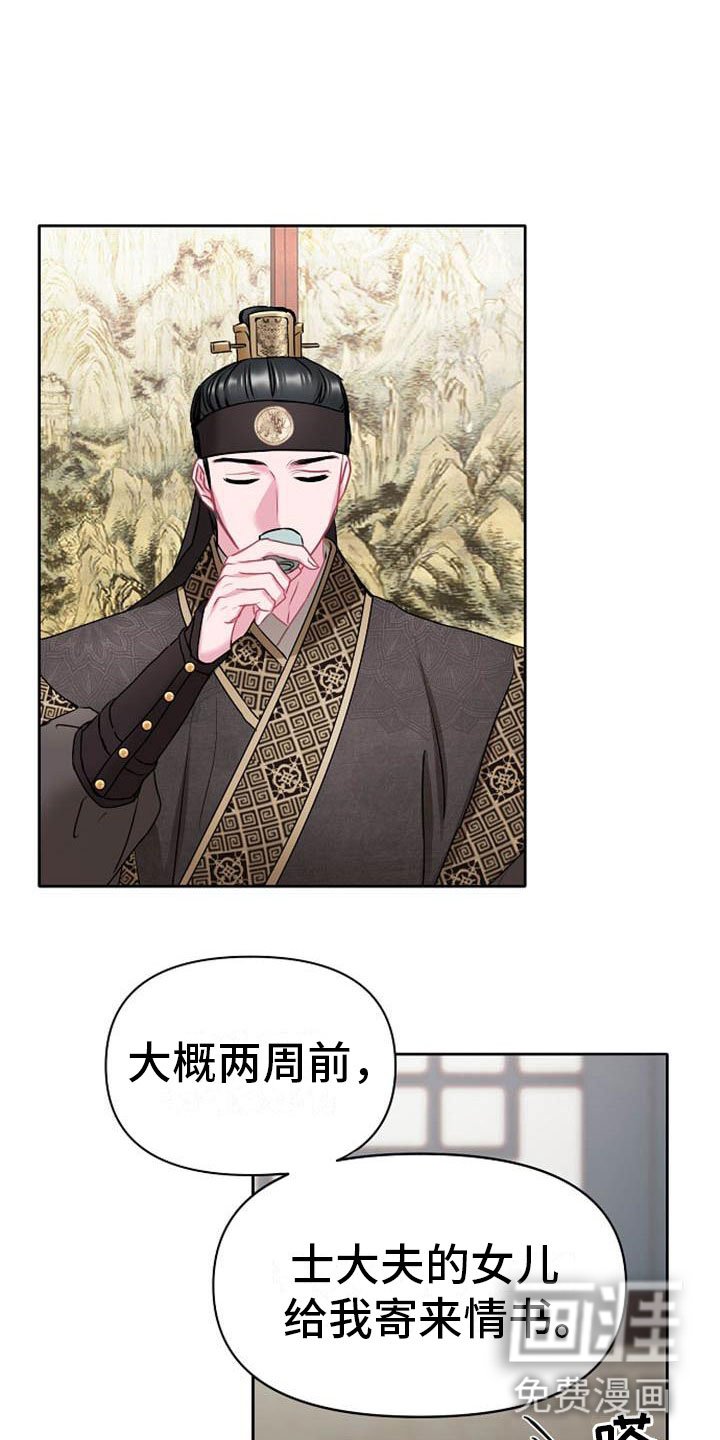 第6章：死亡现场