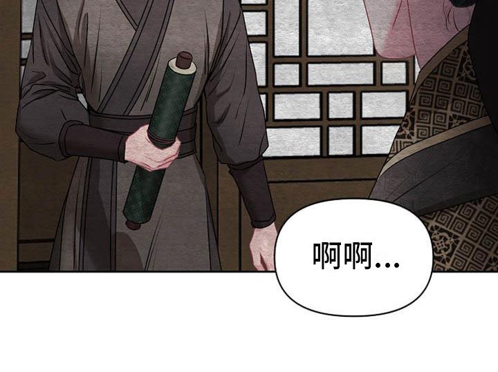 第6章：死亡现场