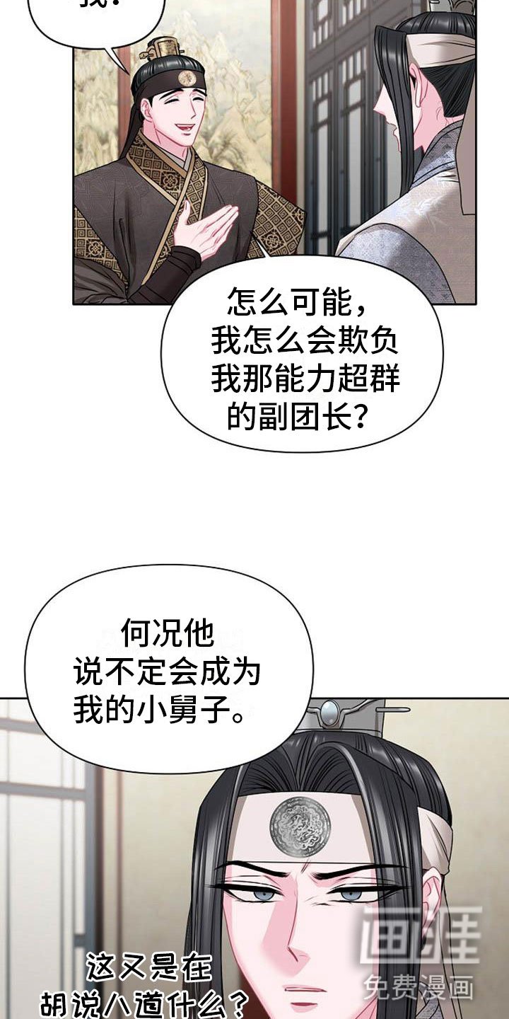 第6章：死亡现场