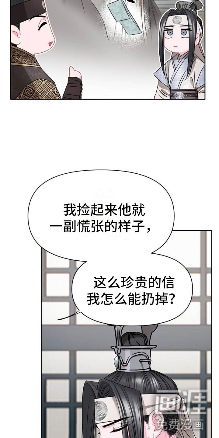 第6章：死亡现场