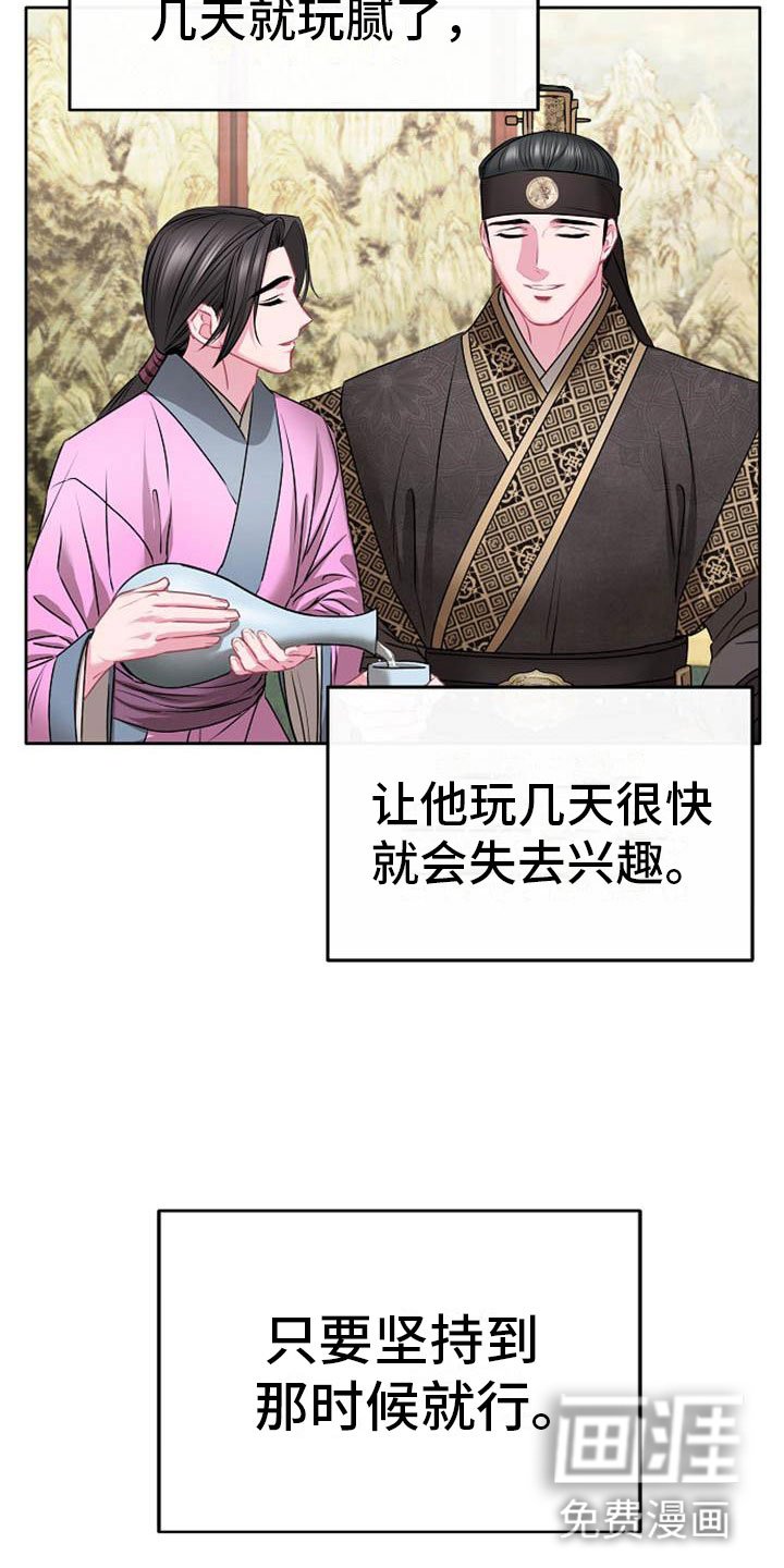 第6章：死亡现场