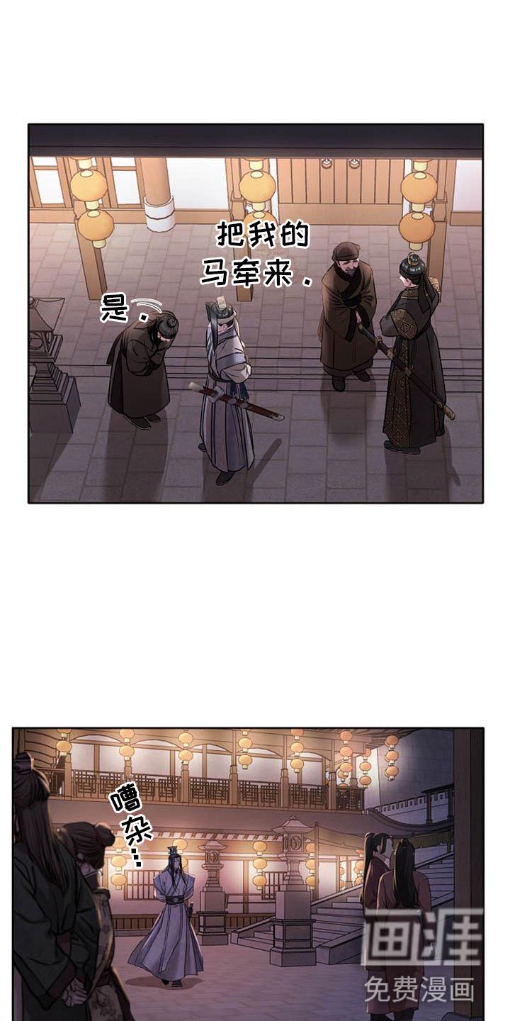 第6章：死亡现场