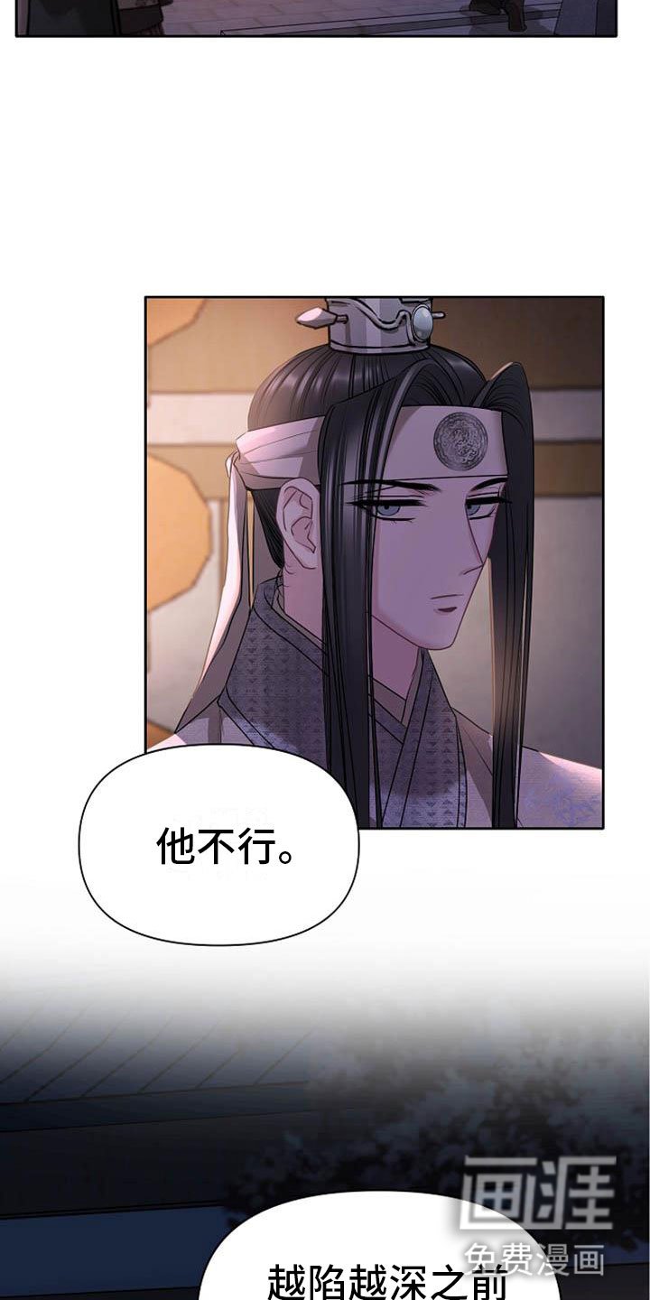 第6章：死亡现场
