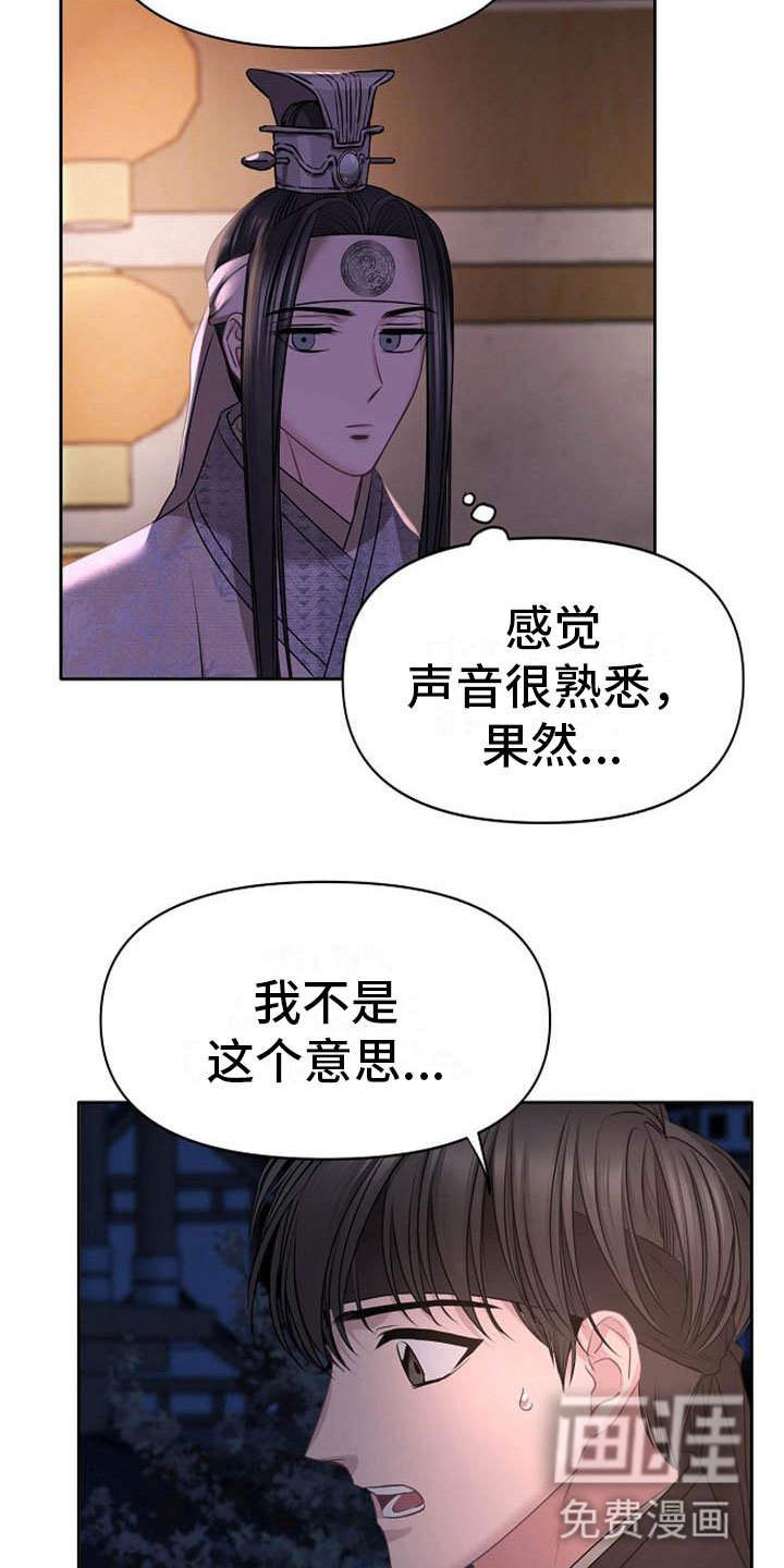 第6章：死亡现场