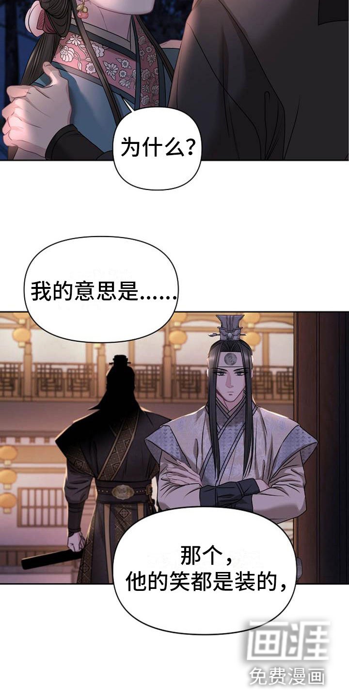 第6章：死亡现场
