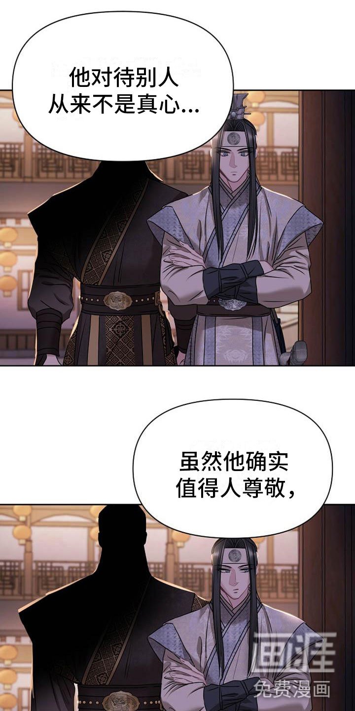 第6章：死亡现场