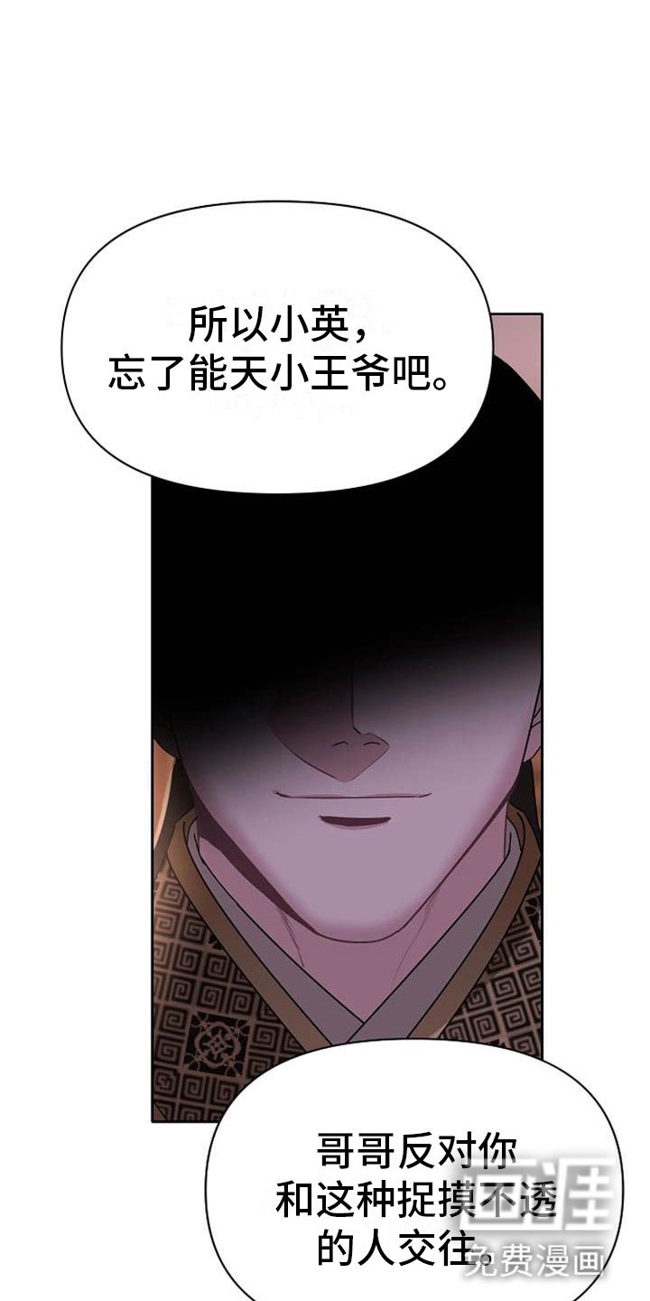第6章：死亡现场