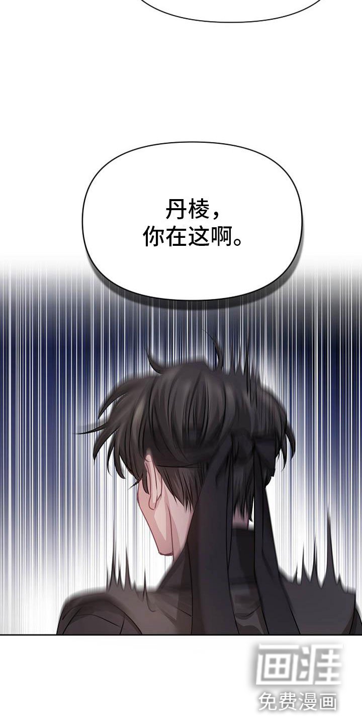 第6章：死亡现场