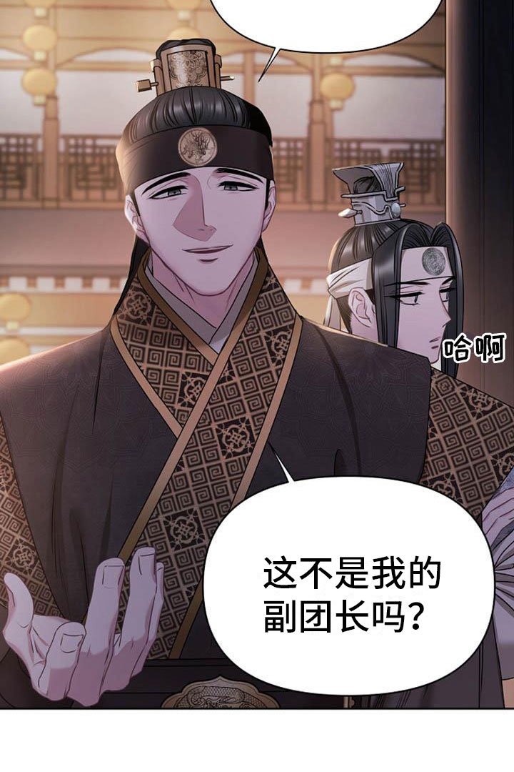 第6章：死亡现场