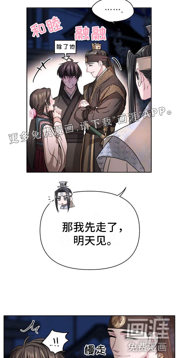 第7章：美貌