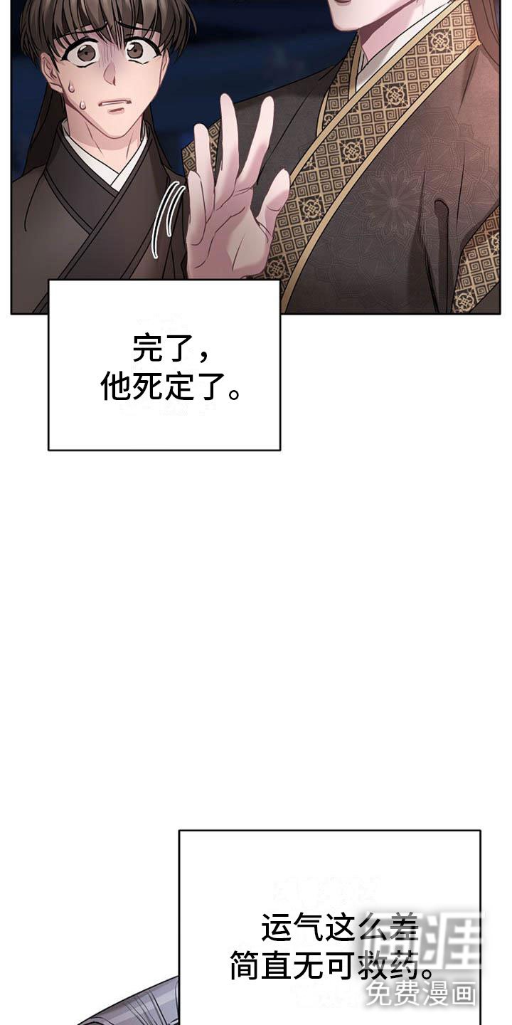 第7章：美貌