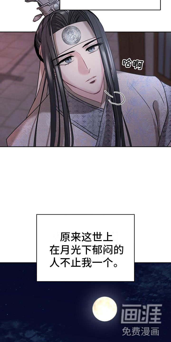第7章：美貌