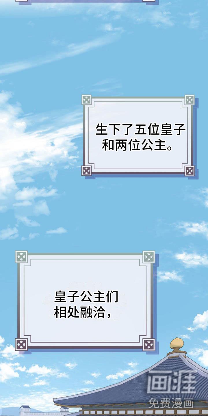 第7章：美貌