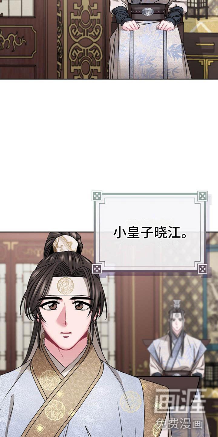 第7章：美貌