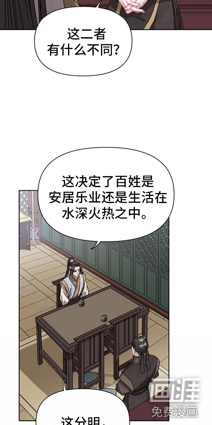第7章：美貌