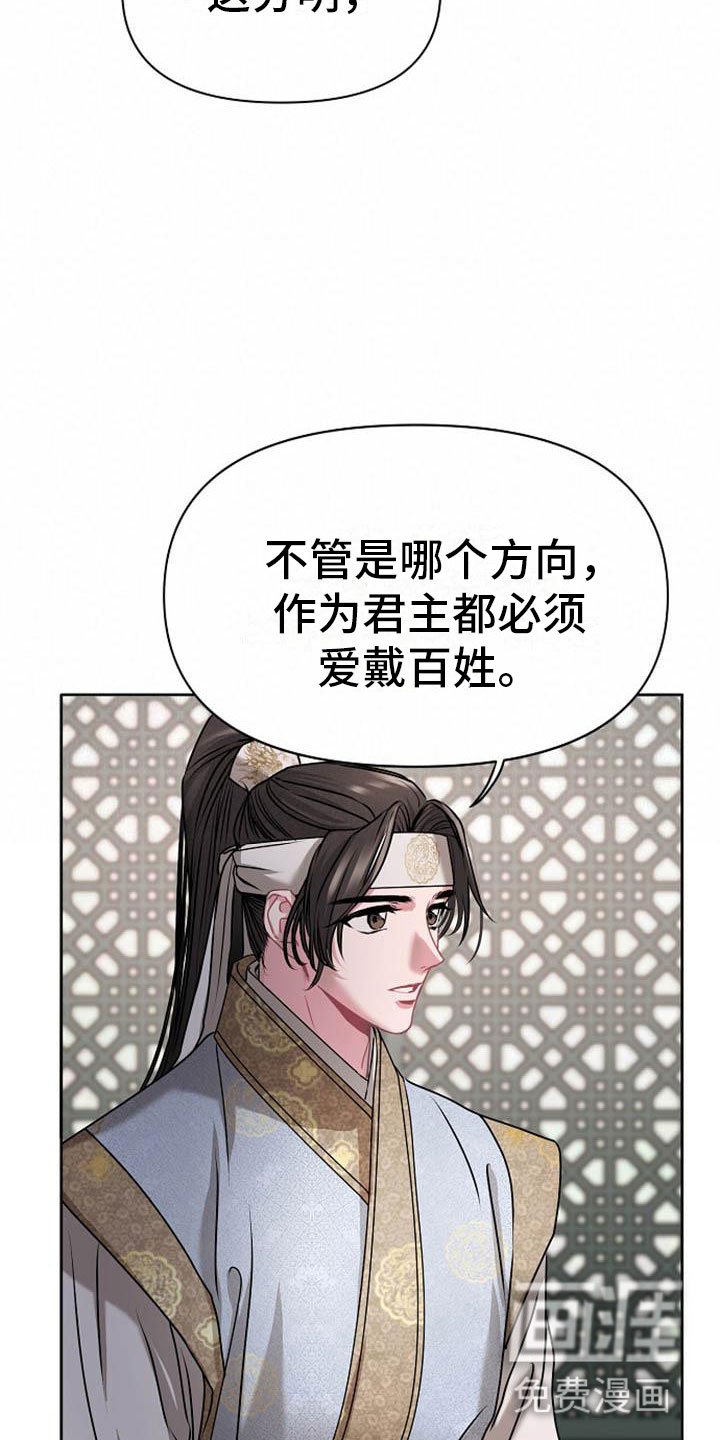 第7章：美貌