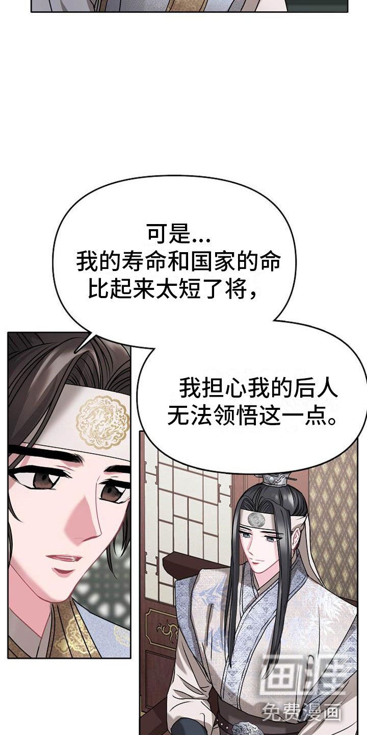 第7章：美貌