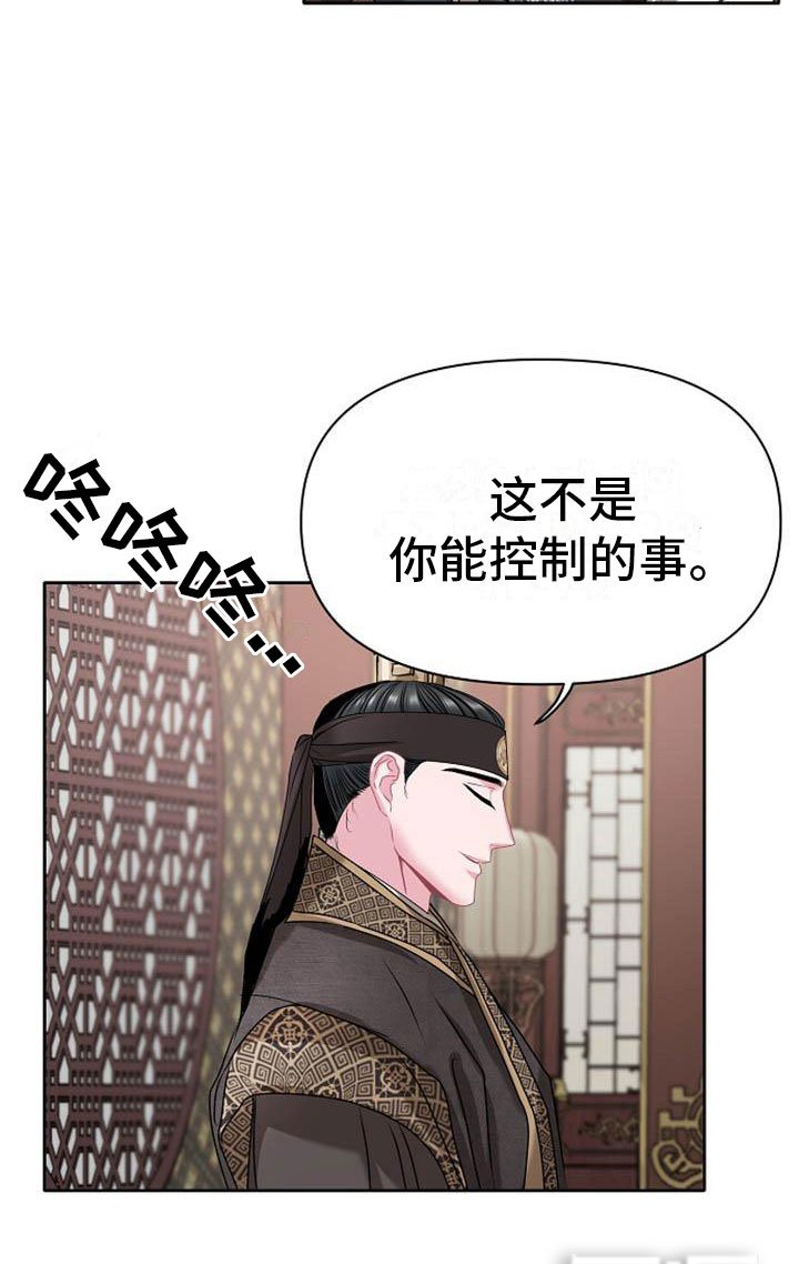 第7章：美貌