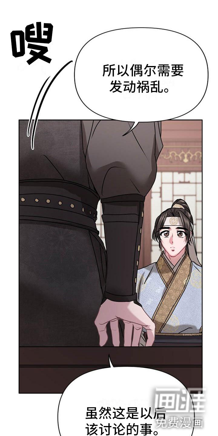 第7章：美貌