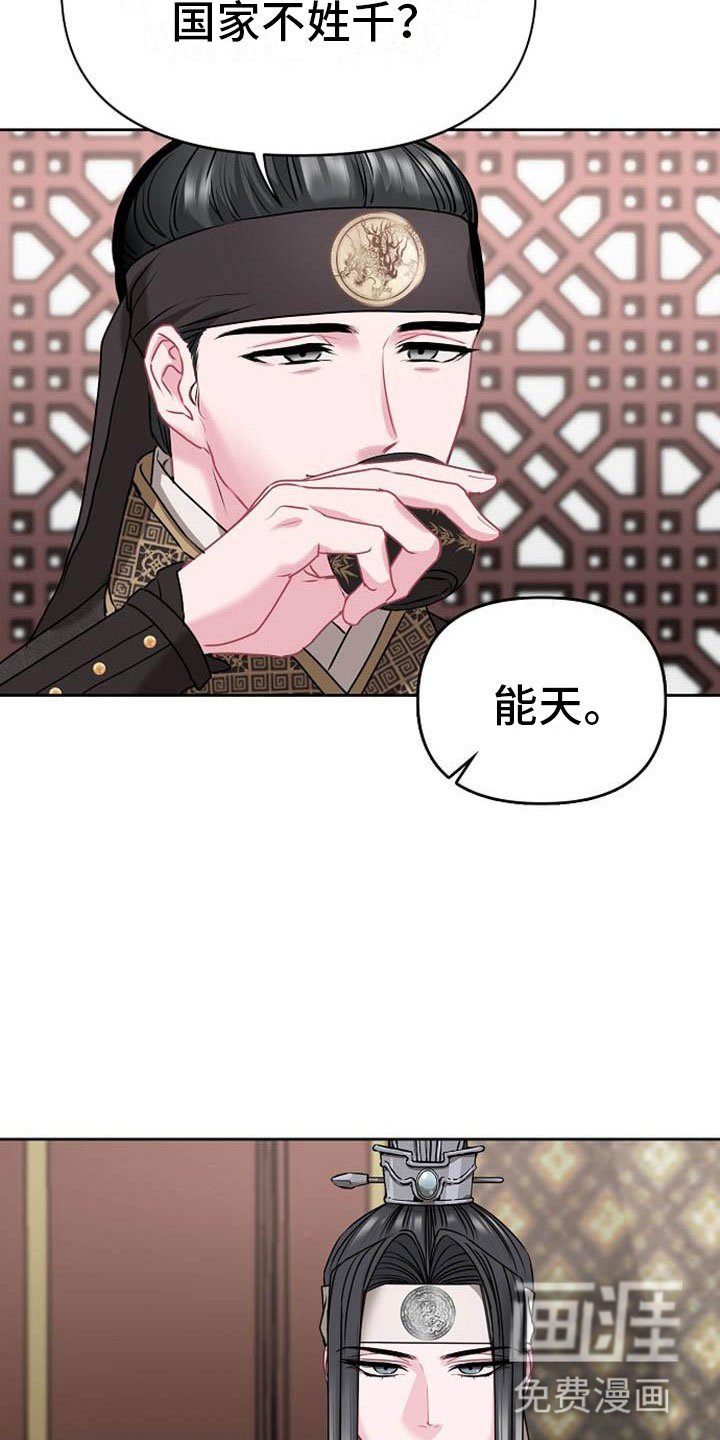 第7章：美貌