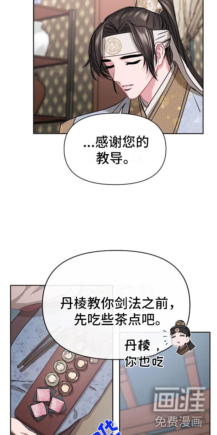 第7章：美貌