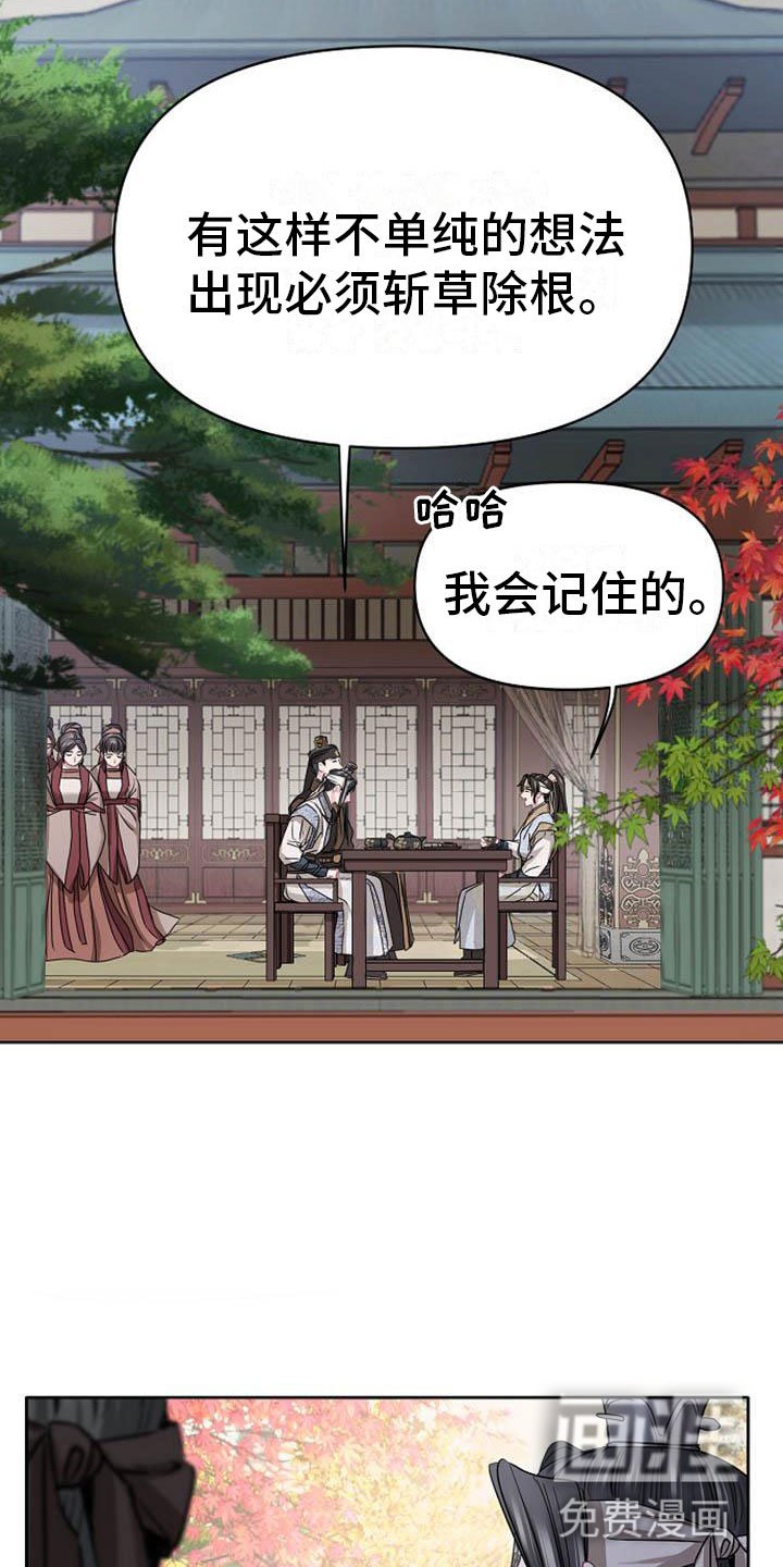 第7章：美貌