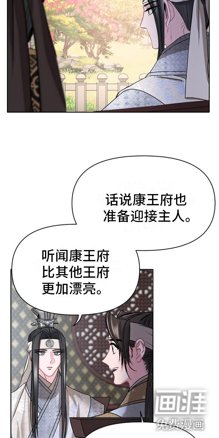 第7章：美貌