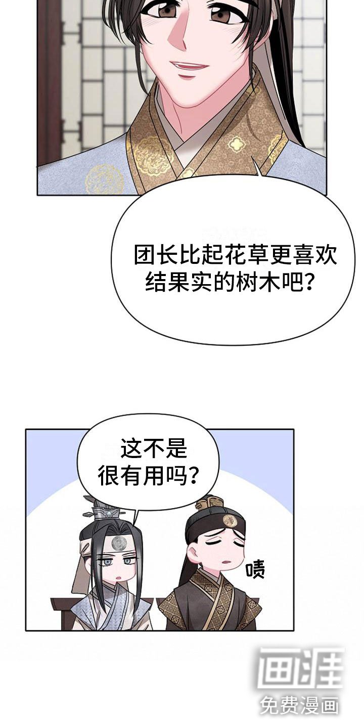 第7章：美貌