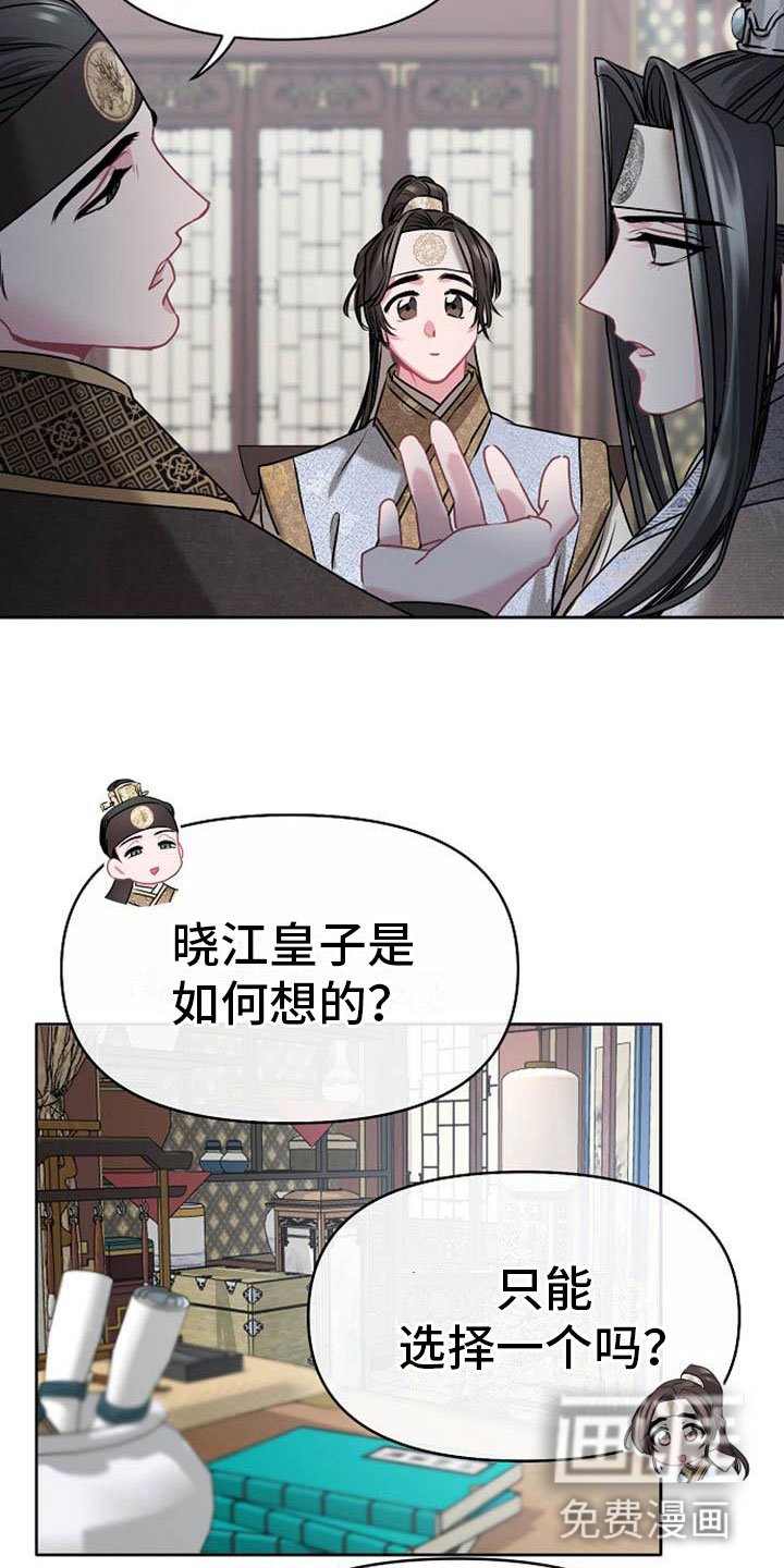 第7章：美貌