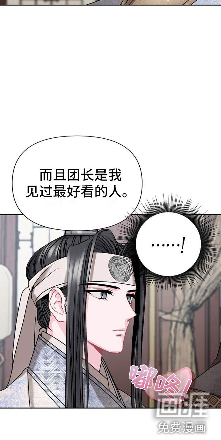 第7章：美貌