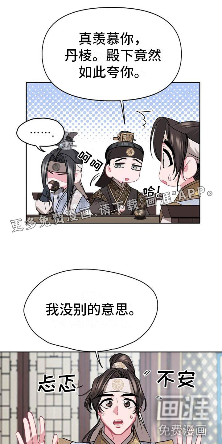 第8章：贪婪