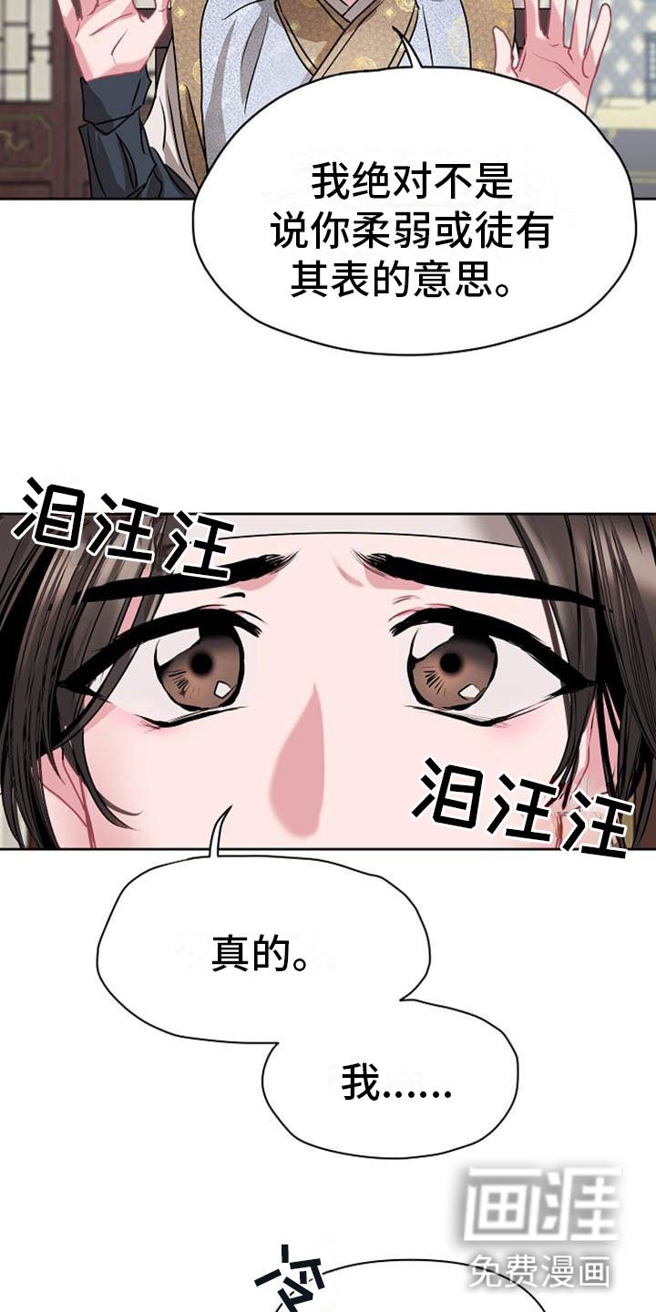 第8章：贪婪