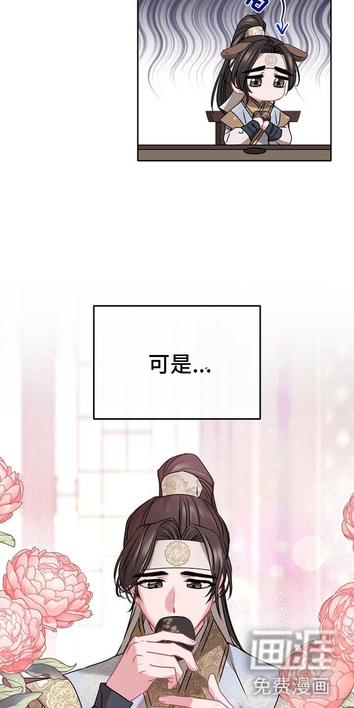 第8章：贪婪